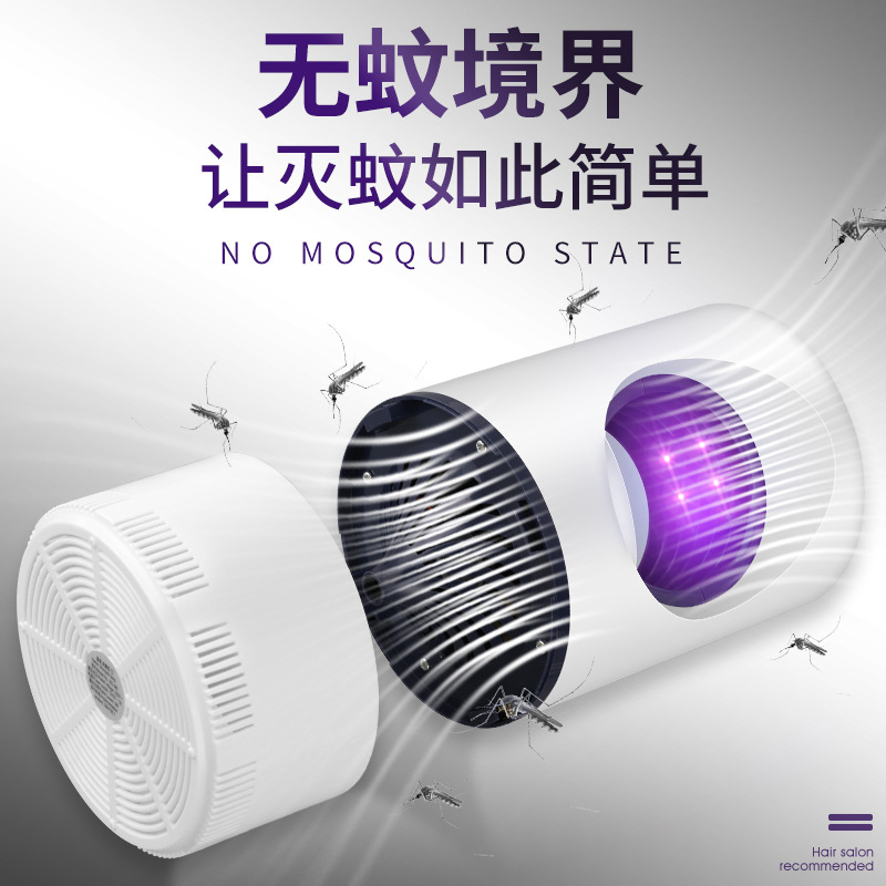 Direct Selling New Sky Eye Mosquito Killer USB Photocatalytic Mosquito Trap Silent Mosquito Killer for Dormitory Bedroom Home Use