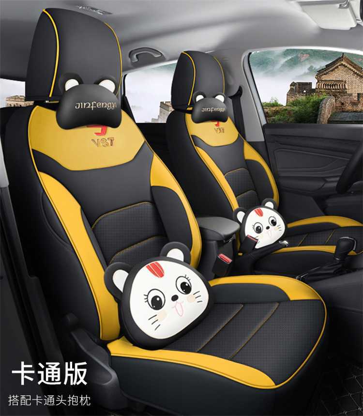 Jetta VS7 seat covers, full-coverage, all-season, universal seat covers, new seat cushions, Volkswagen VS7 car seat cushions