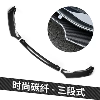 Bumper Sports Surround Ei5 Anti-Collision – Big Surrounded - front-shovel-carbon-fiber-pattern-17-20-models