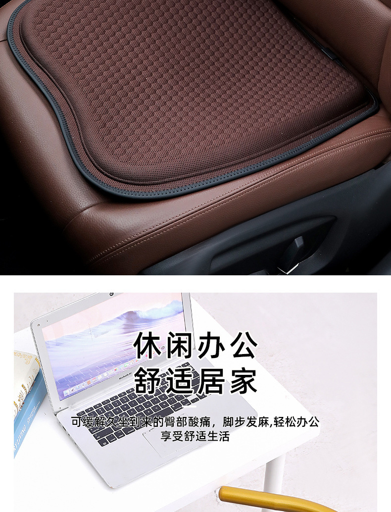 Car Amazon Seat Cushion Ice Silk Honeycomb Gel Breathable Home Office Sedentary Seat Cool Cushion Universal Supplies for All Seasons