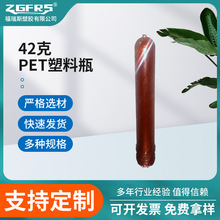 27�ڏ�ƿ��42��PET����ƿ��Ĥ���bȼ�͌�ƿ�ɶ����߹�����ϴ��