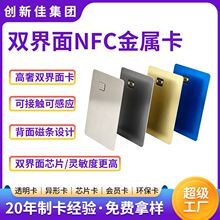�S���p��304���P����z���ٿ����|ʽ4442оƬ��NFC�p������T��