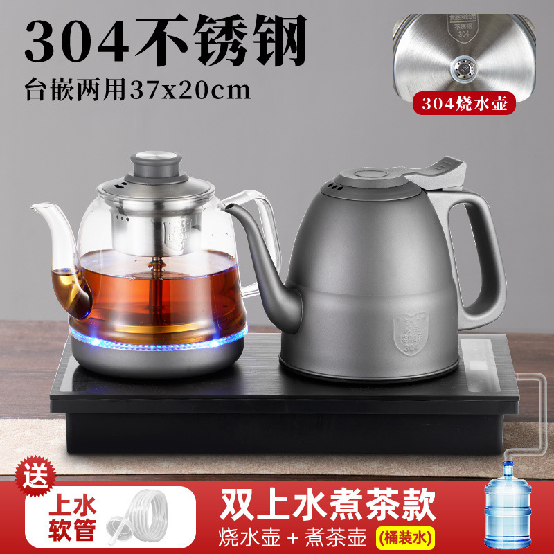 智能全自动上水电热烧水壶喝茶嵌入式茶桌茶盘泡茶具茶台一体专用|undefined