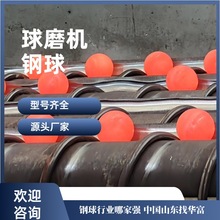 30MM�~�F��Vɽ����ĥ���ʯī�����ϡ����Բ���