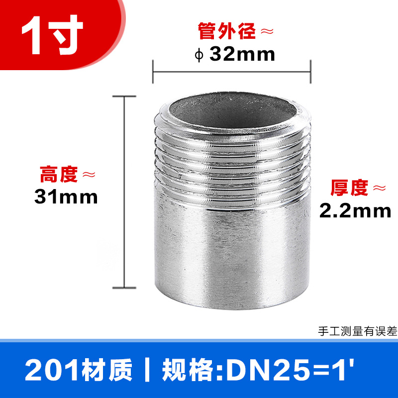 Tengxin 304 acero inoxidable un solo cabezal de soldadura de alambre 316L diente externo tubo de agua de rosca de alambre 1 pulgada rosca externa