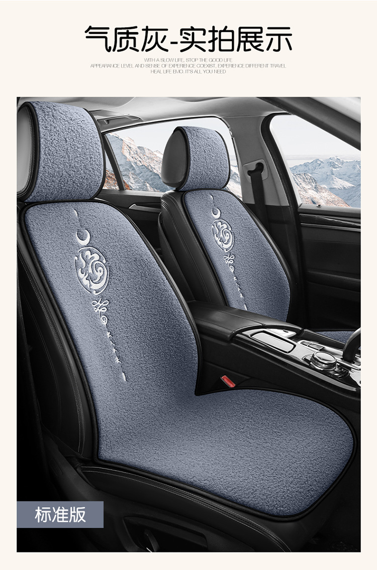 New Plush Car Seat Cushion with the Word "Fu" for Good Luck and Good Luck Embroidered Seat Cushion Car Winter Non-Slip Warm Car Seat Cushion