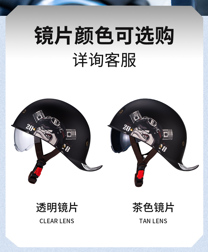 骚盔_07.jpg?x-oss-process=image/format,png