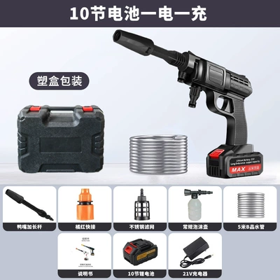high pressure water gun car wash | Portable car washer - section-10-one-electricity-and-one-charge-plastic-box