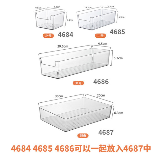 Desktop drawer transparent sundries cosmetics stationery pen note book tableware storage box mirror cabinet organizing box wholesale
