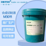 欧思顿切削液电火花加工液合成切削液 M3011不含税价