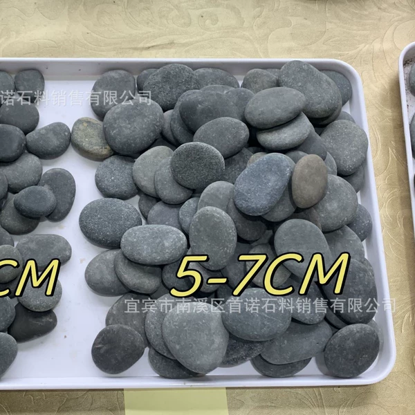 3-5cm