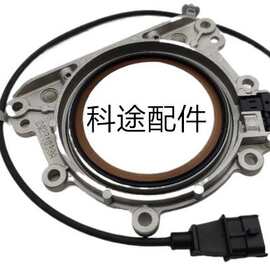21440-2F060 21440-2F500 曲轴位置传感器油封外壳