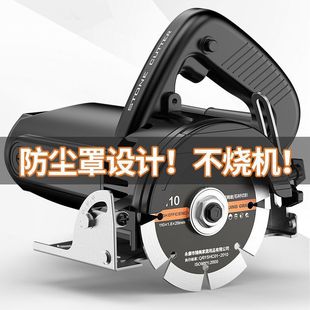 Tile cutting machine small portable high power industrial grade household multifunctional stone woodworking slotting marble machine