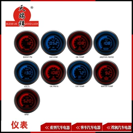 车身及附件;汽车传感器;汽车仪表
