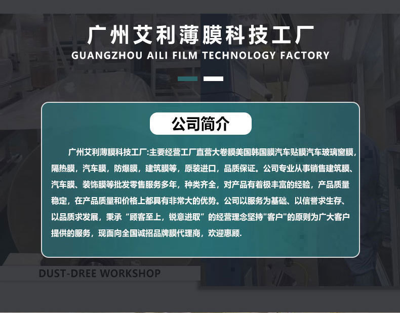 Factory wholesale car tpu paint transparent protective film automatic repair anti-scratch non-baking full body invisible car jacket