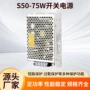 交流直流24v12v15v36v220v电源