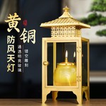 黄铜四方油灯家用酥油灯盏长明灯户外防风液体油灯蜡烛灯罩供灯