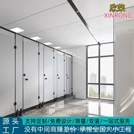 卫生间隔断
