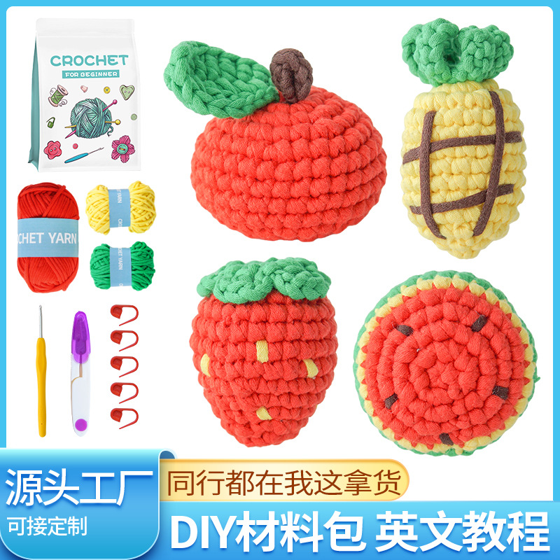 跨境热销钩针材料包水果套装入门手工DIY编织英文说明书粗毛线团