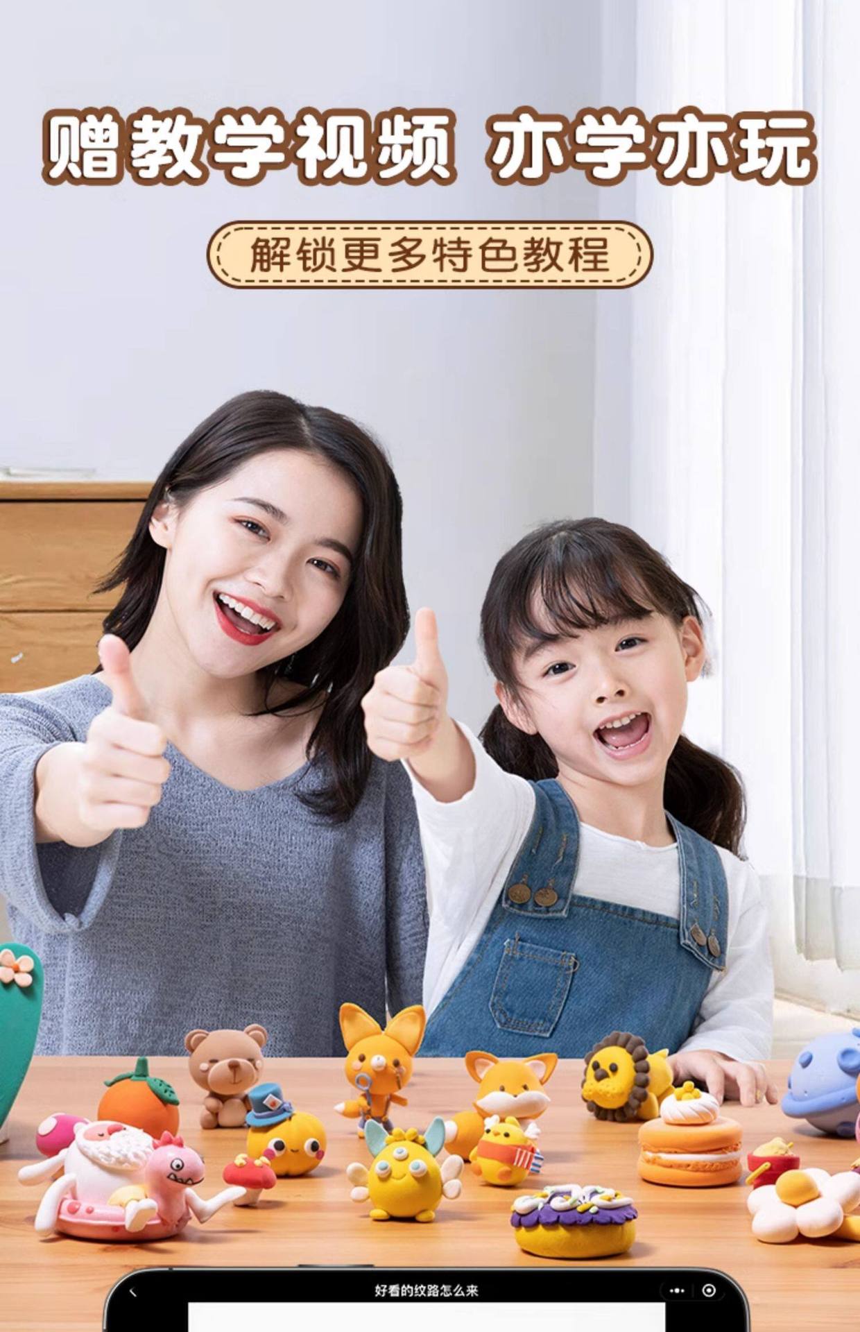 详情图