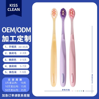 定制KISS CLEAN细软毛刷头牙刷独立装成人家用情侣牙刷厂家现货