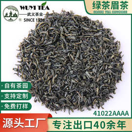 武义绿茶厂家批发散装茶叶出口高端特级茶叶珠茶眉茶绿茶送礼严选