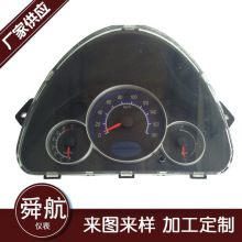 厂家供应 长安奔奔机动车仪表 仪表总成码表 公里数里程表