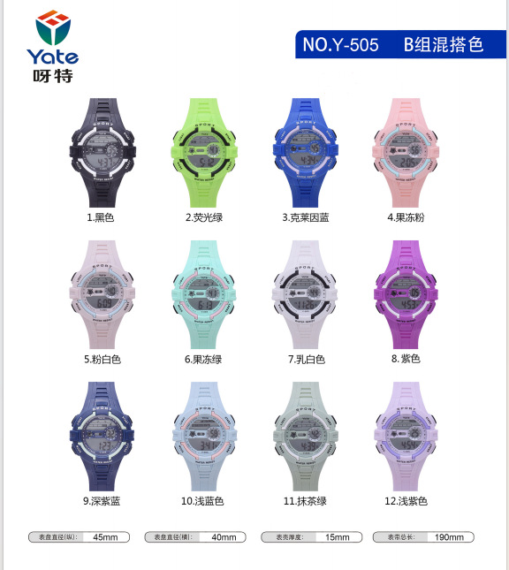 Reloj multifuncional para hombres deportes al aire libre estudiantes de escuela secundaria tendencia de exámenes juveniles reloj electrónico para hombres impermeable luz nocturna