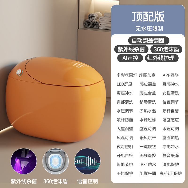 カラー電気知能便器の卵の形の全自動便器の無水圧力制限音声自動カバーは熱です。|undefined