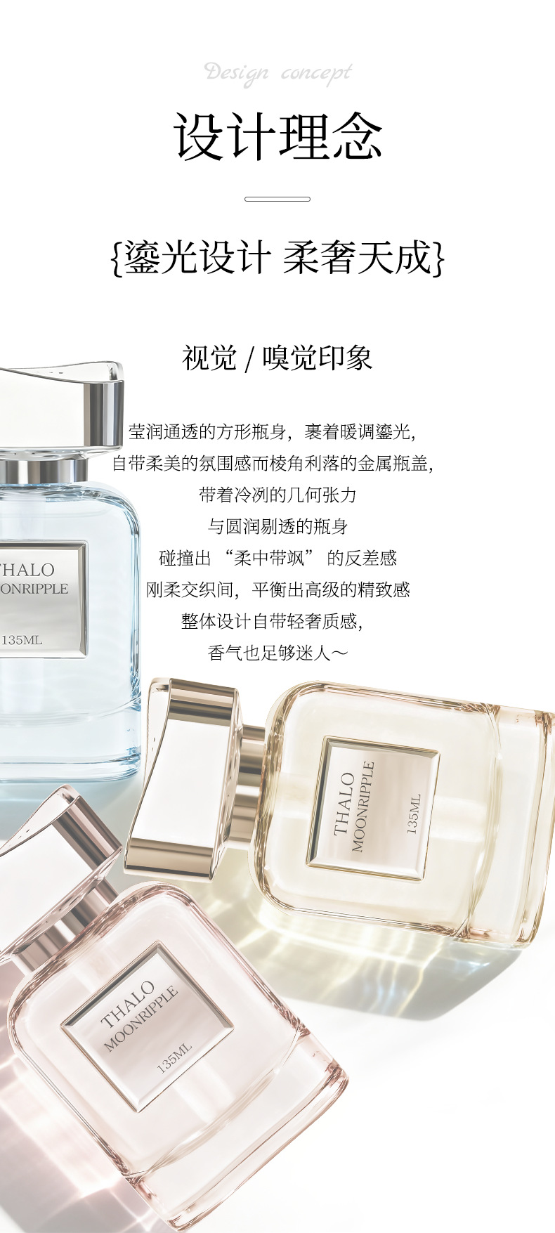 Moonstone Car Fragrance High-Value Car Perfume Rose Light Fragrance for Men, Car Interior, Bathroom Odor Removal, Home Use