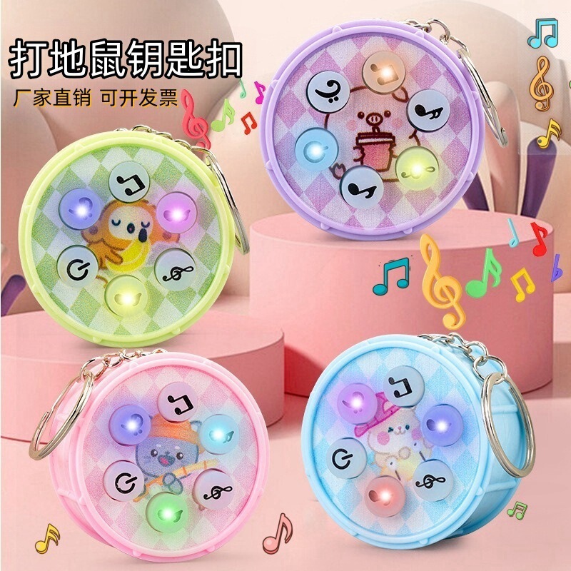 Children's creative mini electronic drum luminous music key chain pendant fun decompression hamster game toy Children's creative mini electronic drum luminous music key chain pendant fun decompression hamster game toy