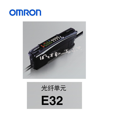欧姆龙 光纤单元;E32-ZC31N 2M BY OMS