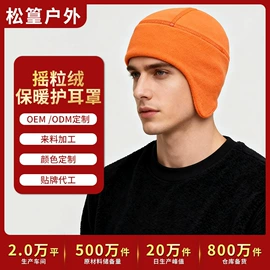 骑行面罩;运动帽、头巾;户袖冰袖