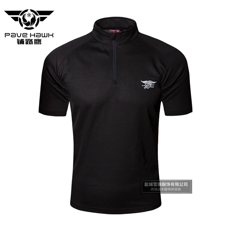 Tactics T-shirt, with short sleeve