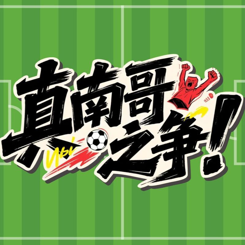 纪念亚克力冰箱贴定制文创城市周边软磁贴定做学校logo定做企业|undefined