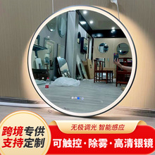 LED三色光智能梳妆台家用带灯镜子除雾人体感应智能镜卫浴镜子