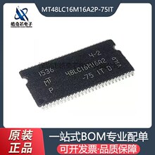 MT48LC16M16A2P-75IT ���bTSOP-54 32MB SDRAM�惦оƬ