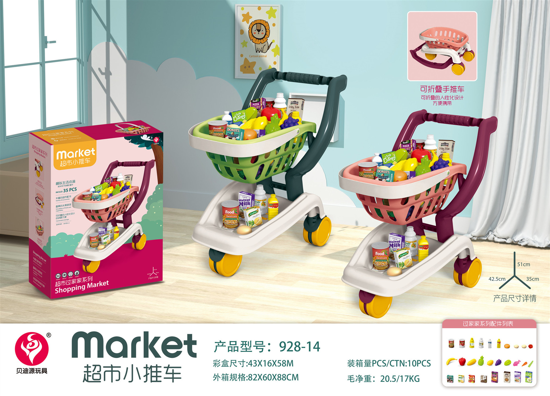 928-14 10 cajas por caja (venta al por mayor por caja, no lote mezclado)