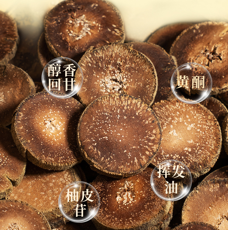 Huazhou Tangerine Peel Slices Hua Ju Hong 100g Jar Aged Fruit Slices Traditional Herbal Tea key features