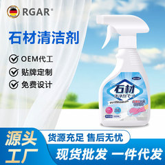 石英の石の色の洗剤の台所のれんがのかまどの面の大理石は黄色を取り除きます。