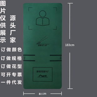 New Supine Abdominal Curling Training Mat for Men, Suitable for Military Service, Soundproof, Shock-Absorbing, Non-Slip Indoor Yoga Mat, Fitness Mat, Yoga Mat