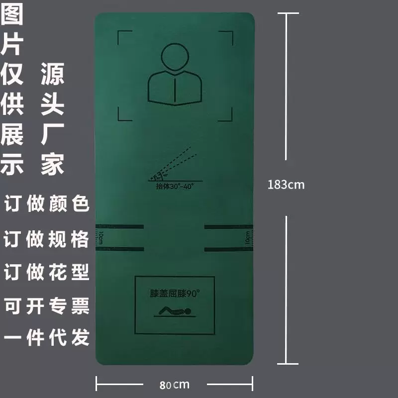 新仰卧卷腹训练垫男士参军入伍减震防滑室内瑜伽垫健身垫瑜珈加厚