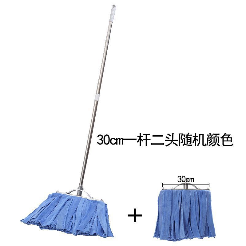 스틸 프레임 30cm 테리 천 임의 색상 1개 2개