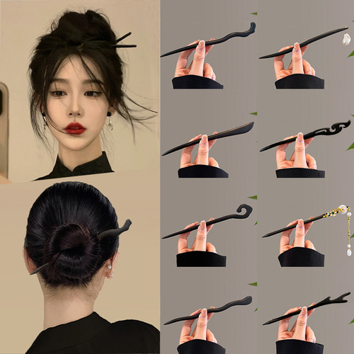 Autumn and winter wooden hairpins, ancient style hairpins, simple modern wooden hairpins for women's cheongsam, new Chinese style flower hairpins and hair accessories