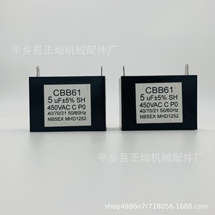Range Hood Industrial Fan Universal Capacitor Insert Capacitor 5/6Uf Capacitor High-Efficiency Energy Storage