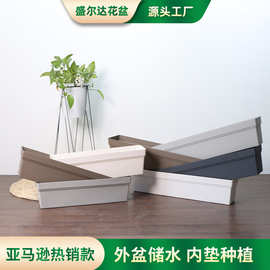 工厂直供阳台种菜盆 长方形大号霍仑工程阳台落地种菜盆 批发