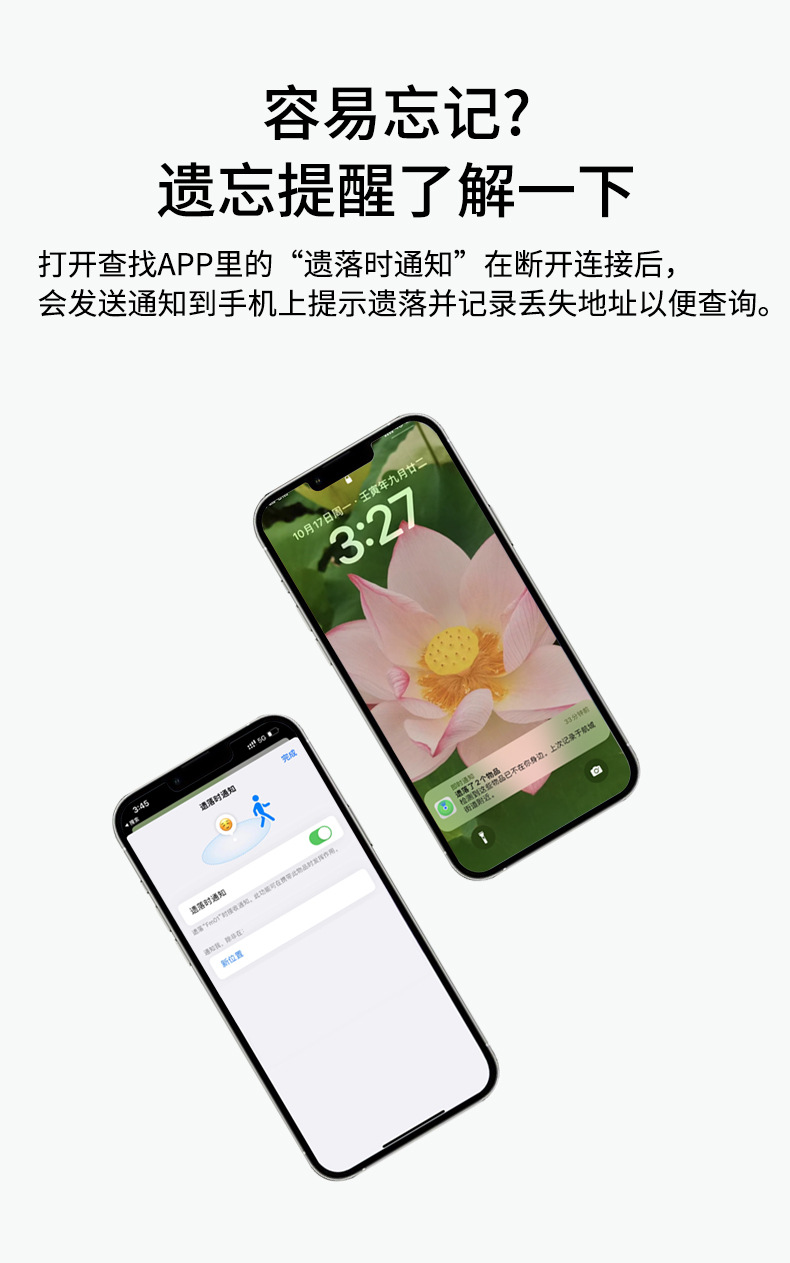 F02蓝牙定位器详情_09.jpg