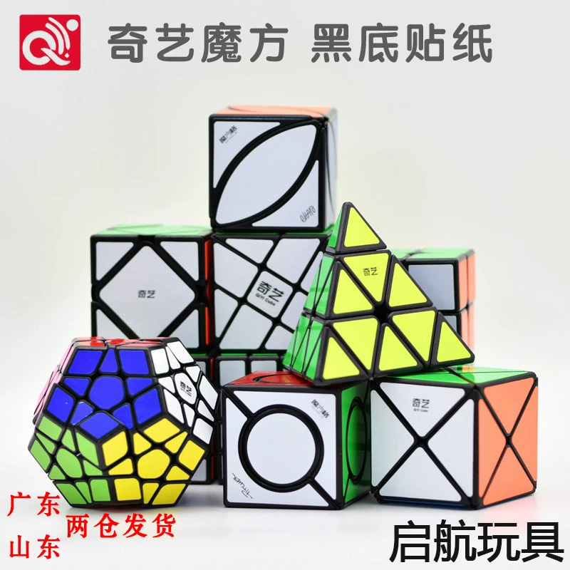 Стикер QiYi, кубик Рубика, пирамидка, заказ 2345, кленовый лист