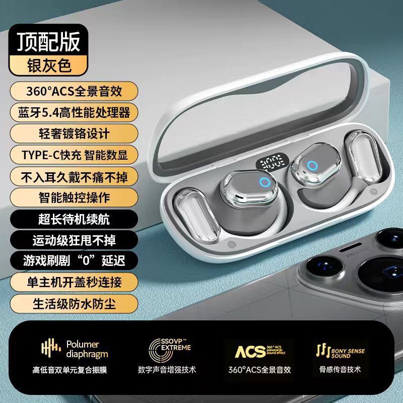 クロスボーダー M26 ワイヤレス Bluetooth ヘッドセット 2025 新しい骨伝導非耳掛けタイプ超長バッテリー寿命ノイズリダクション|undefined