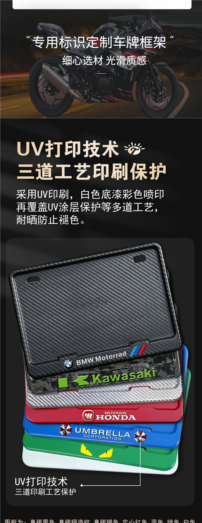 Motorcycle Rear License Plate Frame, Universal Scooter Tail Plate Frame, Carbon Fiber Pattern, New Traffic Regulations, Thickened Solid Design